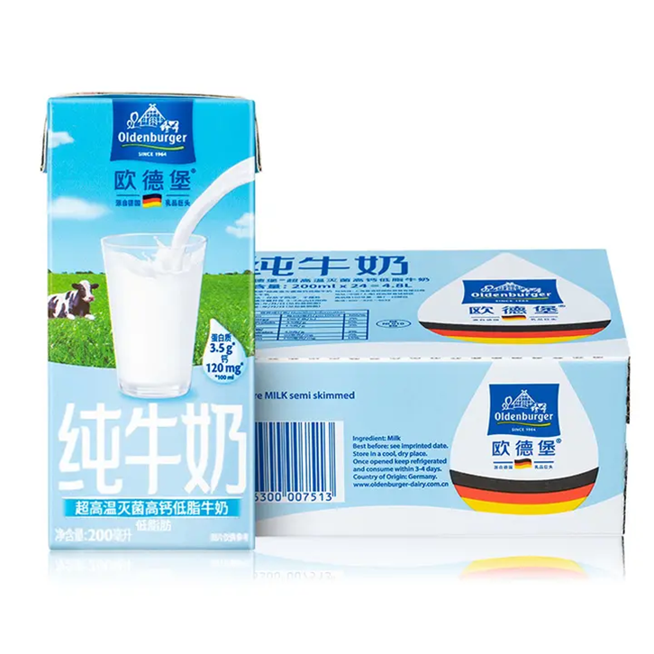 纯牛奶进口清关关税 (2).png