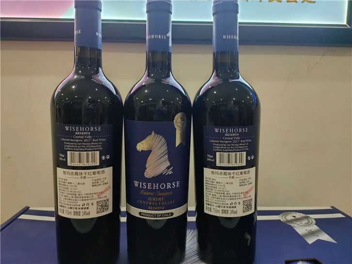 智利红葡萄酒进口清关 (2).png