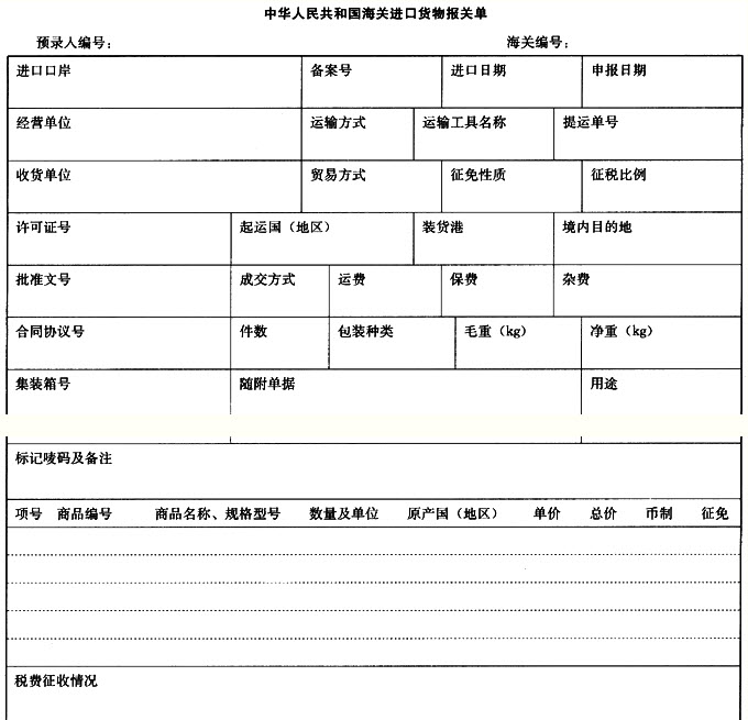 微信图片_20190102100830.jpg