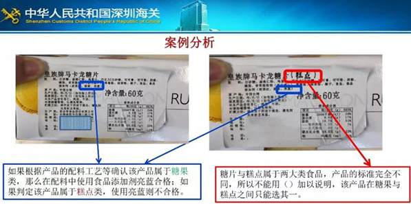 进口食品标签