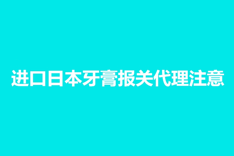 零件设备空运进口到广州清关_副本.jpg